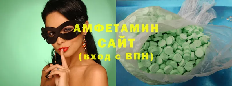 АМФ VHQ  где можно купить наркотик  Вольск 