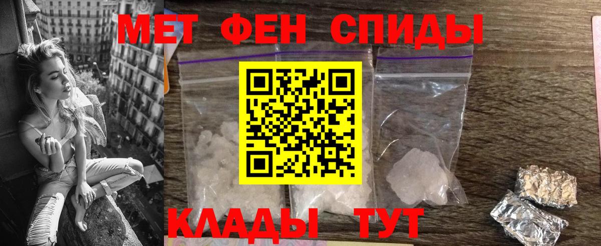 АМФЕТАМИН Розовый Вольск