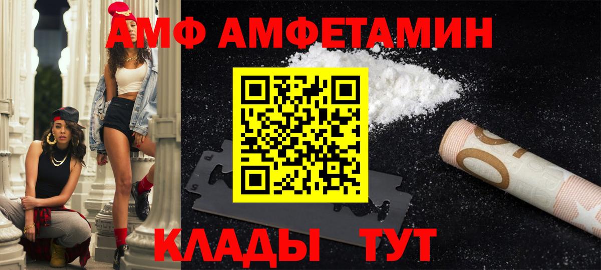МЕФ  МАРИХУАНА  Вольск  Мефедрон  ЛЁД  Марки  Cocaine  Вход с VPN  Хэш 