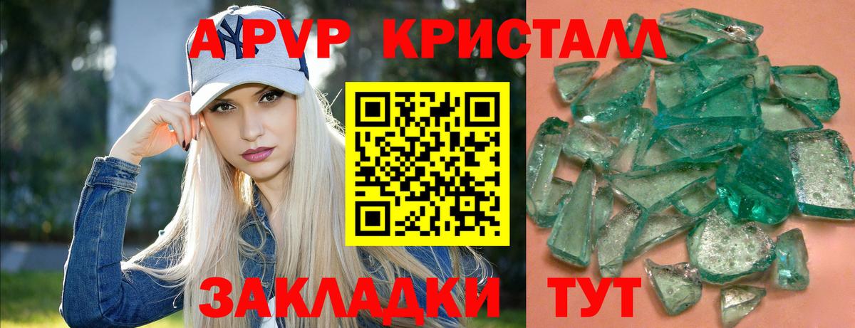 Alfa_PVP СК Вольск