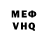 МЕТАДОН белоснежный Vsevolod Prohorov