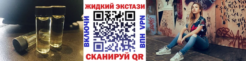 БУТИРАТ вода  МЕГА   Вольск 