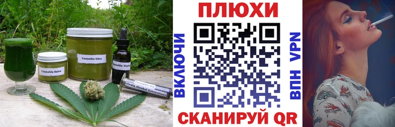 Печенье с ТГК марихуана  KRAKEN   Вольск 