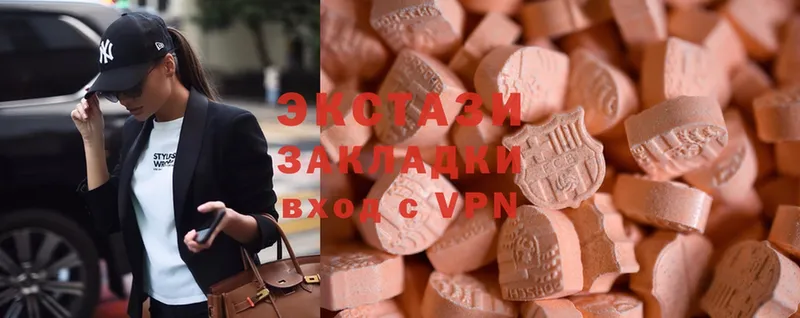 Ecstasy бентли  купить наркотик  kraken рабочий сайт  Вольск 