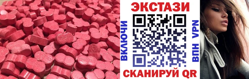 ЭКСТАЗИ DUBAI  как найти   Вольск 