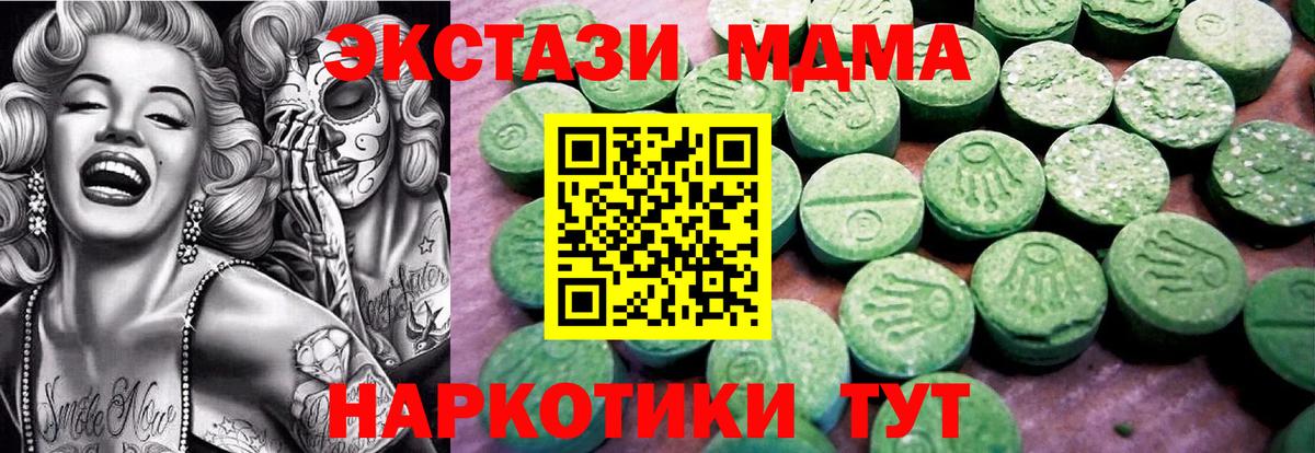 Экстази  Вход с VPN  Вольск  Экстази бентли 