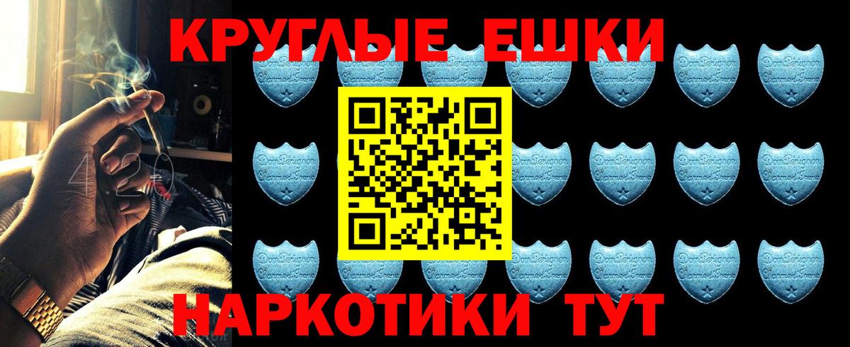 ГАШИШ Вольск