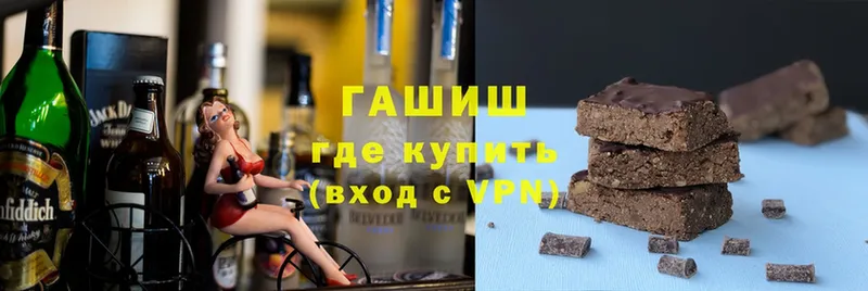 Гашиш гарик  Вольск 