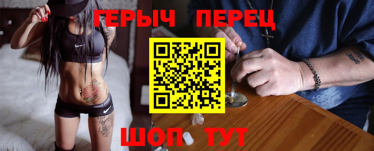 ГЕРОИН афганец Вольск