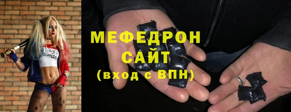 стаф Фёдоровский