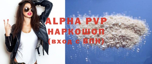 спайс Валдай