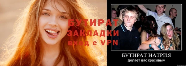 спайс Калининец