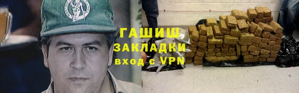 ПСИЛОЦИБИНОВЫЕ ГРИБЫ Болхов