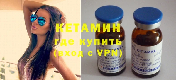 спайс Валдай
