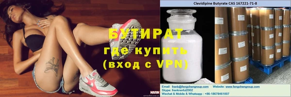 мескалин Валуйки