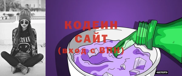 мескалин Валуйки