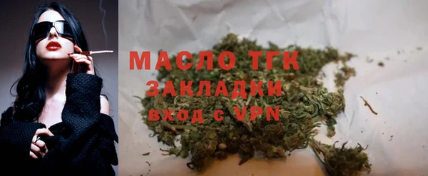 соль ск Нестеровская
