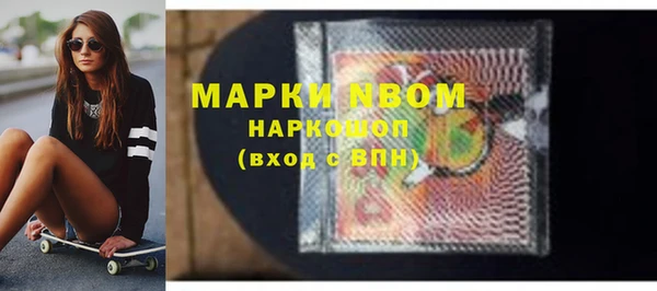 каннабис Бутурлиновка
