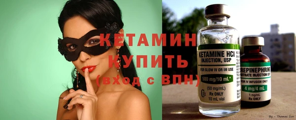 ПСИЛОЦИБИНОВЫЕ ГРИБЫ Болхов