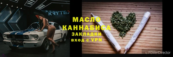 мескалин Валуйки