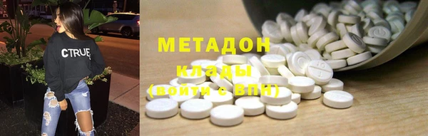 спайс Валдай