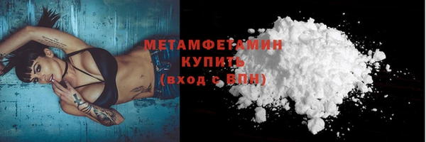 спайс Калининец