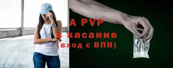 спайс Валдай