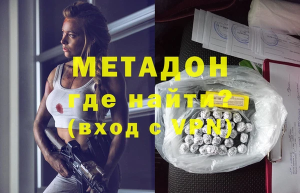 каннабис Бутурлиновка