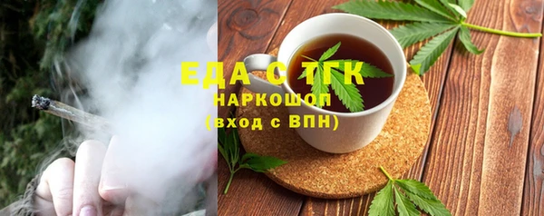 спайс Валдай