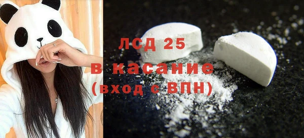 соль ск Нестеровская
