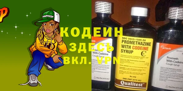 спайс Калининец