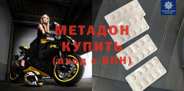 кокаин перу Болохово