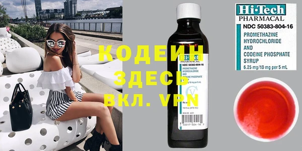мяу мяу мука Нязепетровск