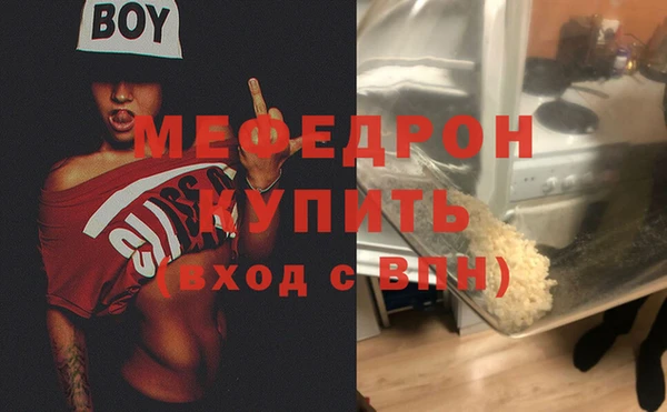 стаф Фёдоровский
