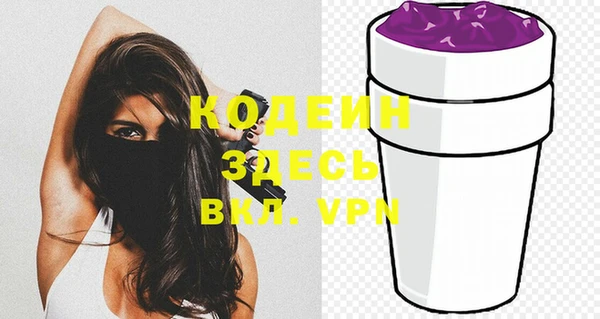 кокаин перу Болохово
