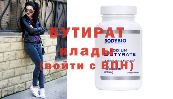 мескалин Валуйки