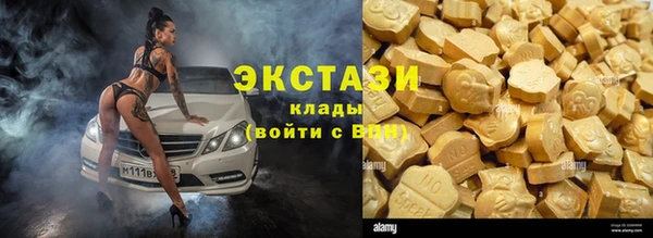 каннабис Бутурлиновка