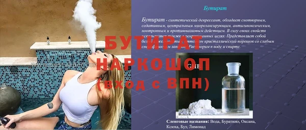 стаф Фёдоровский