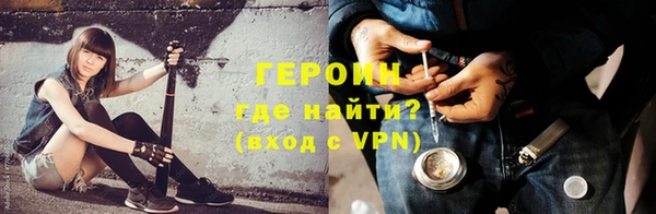 спайс Валдай