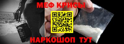 эйфоретик Бийск