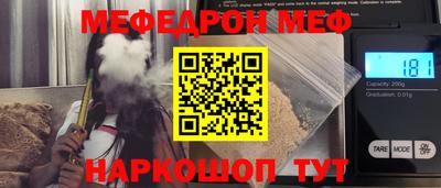эйфоретик Бийск