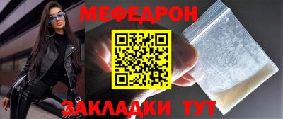 кокаин VHQ Волжск