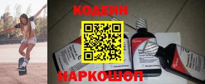 кокаин перу Берёзовский