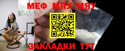 крисы Бугуруслан