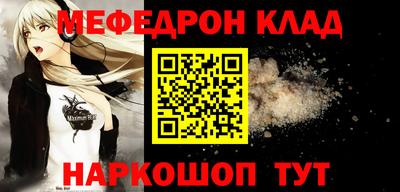 каннабис Беслан