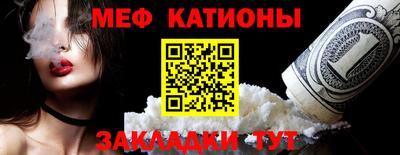 эйфоретик Бийск