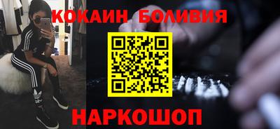 кокаин перу Берёзовский