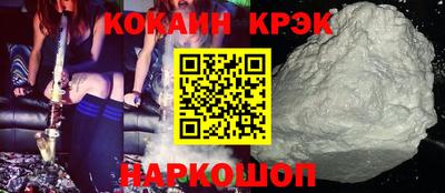 каннабис Беслан
