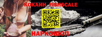 эйфоретик Бийск