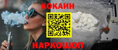 кокаин перу Берёзовский